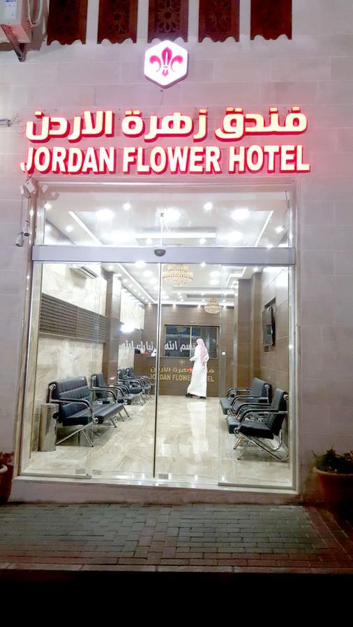 Jordan Flower Hotel Акаба Экстерьер фото